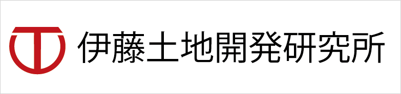 有限会社伊藤土地開発研究所