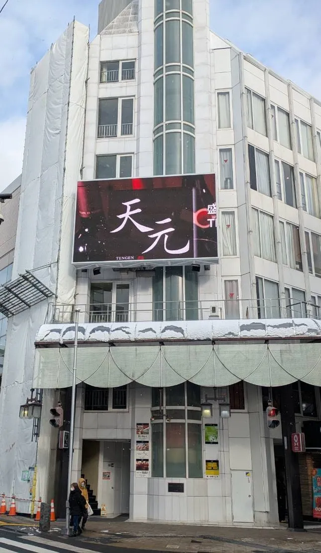 施工写真2