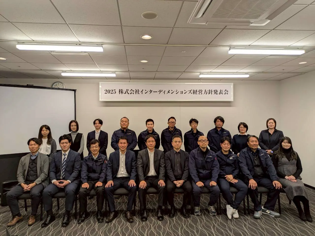 経営方針発表会の様子3