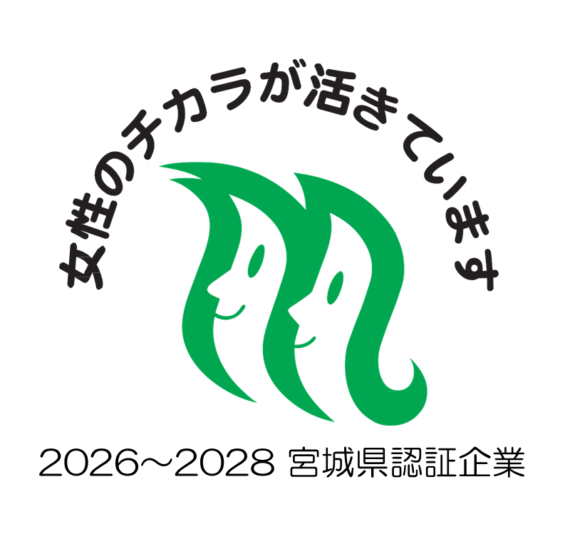 女性のチカラを活かす企業